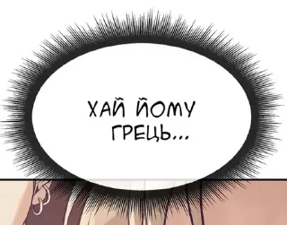 🤌 Життє тєжке by Vadym 🍷, стикер Telegram 9 из 120