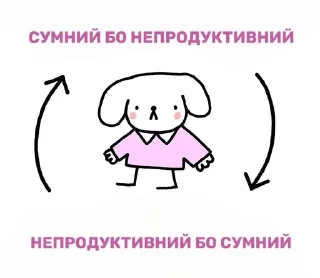 🥲 Життє контін'ю by @soycheeka, стикер Telegram 14 из 119