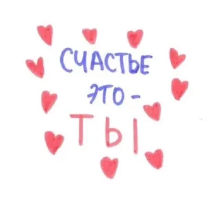 🌟 <3, sticker Telegram 13 sur 39