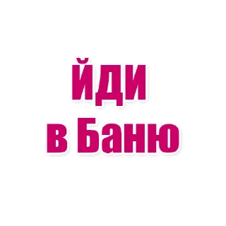 О ЦЕ ТАК ДА