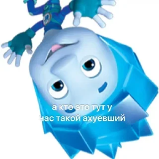 😛 нолик как смысл жизни, стикер Telegram 16 из 50