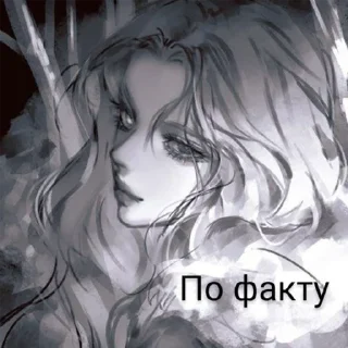 Ммммм, хуета