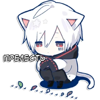 🦦 Мафу-кун @nyasticks, стикер Telegram 24 из 41