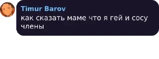 👄 Важное говно, sticker Telegram 5 sur 43