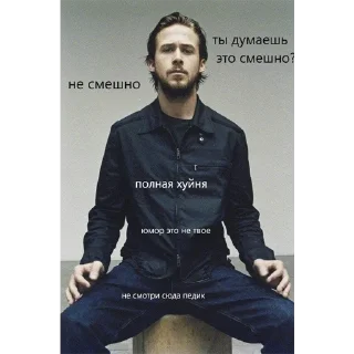 🤨 Важное говно, sticker Telegram 11 sur 43