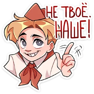 ☝️ Владик от @TgSticker, sticker Telegram 4 sur 51