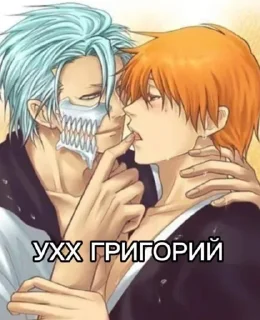 🤩 Автор еблан @Lal_ketor, Telegram sticker 9 of 82