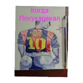 😄 Ебëм Диму в жопу, Telegram sticker 9 of 17
