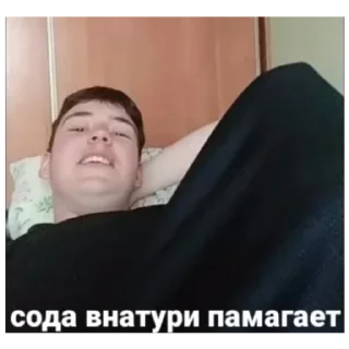 😍 лпг чат вас ибьот в жопу, Telegram sticker 15 of 26