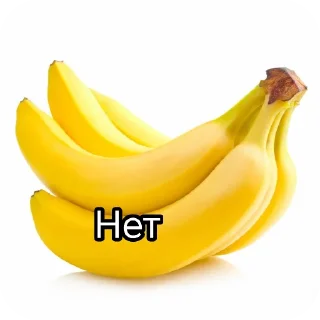 🍲 Бананчики @i_love_banan, Telegram sticker 22 of 66