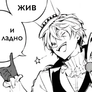 🙂 gogol♣️bsd, Telegram sticker 15 of 40