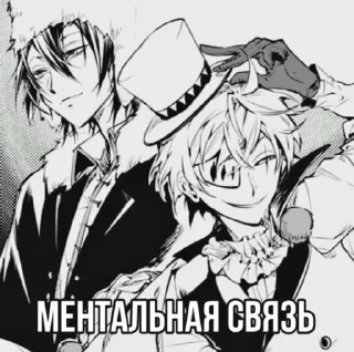🖤 gogol♣️bsd, Telegram sticker 16 of 40