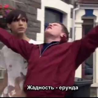 😡 skkins @cartearz @onemeyaa, стікер Telegram 20 з 22