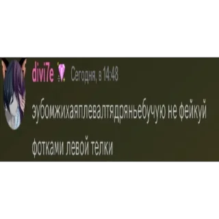аня в депо @xctrxa