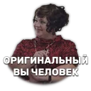 Иван Васильевич @Stickerssuck