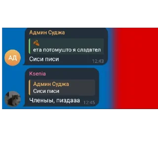 👍 легенды чата. Год спустя @TgEmodziBot, стикер Telegram 16 из 36