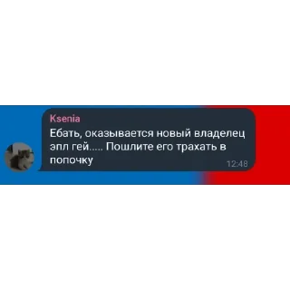 👍 легенды чата. Год спустя @TgEmodziBot, стикер Telegram 19 из 36