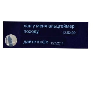 👍 легенды чата. Год спустя @TgEmodziBot, стикер Telegram 7 из 36