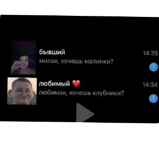 👍 легенды чата. Год спустя @TgEmodziBot, стикер Telegram 12 из 36