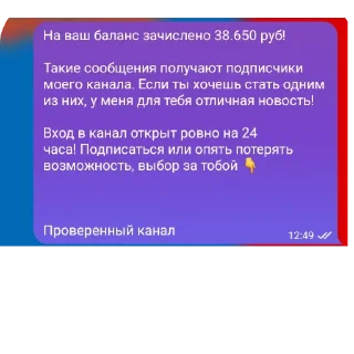 👍 легенды чата. Год спустя @TgEmodziBot, стикер Telegram 18 из 36