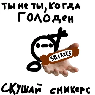 🍫 Эта же капирка хиконю, Telegram sticker 23 of 78