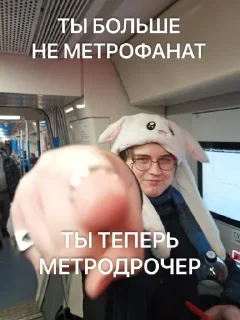 🫵 мемасы вэнишкрю, Telegram sticker 18 of 55