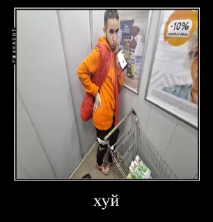 😝 мемасы вэнишкрю, Telegram sticker 14 of 55