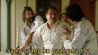 🤯 Gangs of Wasseypur, sticker Telegram 7 sur 28