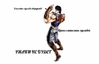 🌟 Адская дрочильня, стикер Telegram 15 из 27