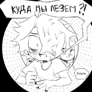 😳 @glamrocktvar Tiblik, стикер Telegram 9 из 16