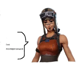 Ukrainian Fortnite Memes