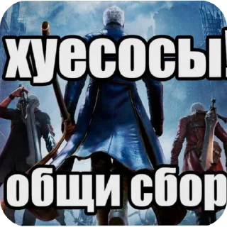 🖼 член в попе, стикер Telegram 8 из 25