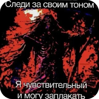 🖼 член в попе, стикер Telegram 11 из 25