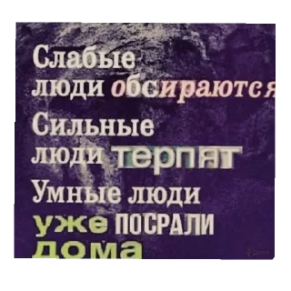 🖼 член в попе, стикер Telegram 9 из 25