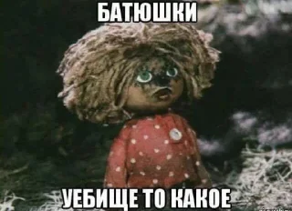🤢 Рофлик, стикер Telegram 9 из 120