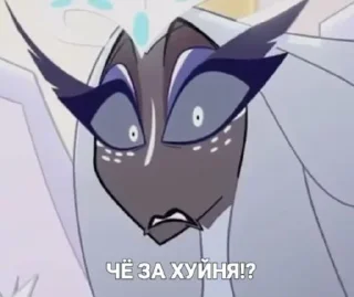 🧐 Рофлик, стикер Telegram 15 из 120