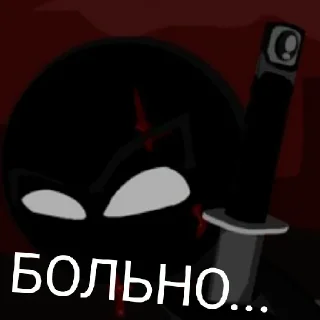 ❤️ Sift Heads 3 @KiroThug, стикер Telegram 19 из 20