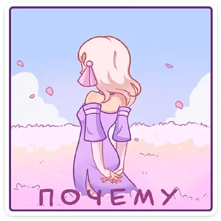 😞 Хина • @TgSticker, стікер Telegram 8 з 49
