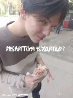 😍 T22/9, стікер Telegram 13 з 26
