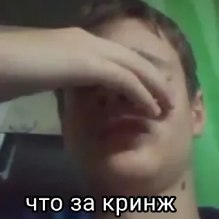 🙄 Богданчик братанчик, стикер Telegram 17 из 77