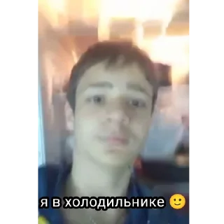 😀 Богданчик братанчик, стикер Telegram 6 из 77