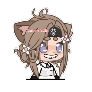🙂 Жопка Сáтани, Telegram sticker 23 of 30
