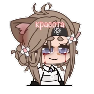 👍 Жопка Сáтани, Telegram sticker 15 of 30