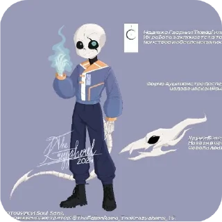 🖼 Джаст, sticker Telegram 4 sur 44