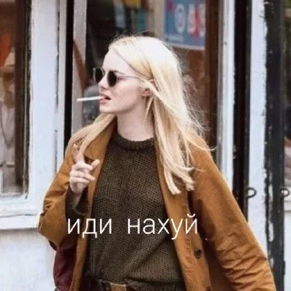 🖕 Эмма Стоун, Telegram sticker 23 of 36