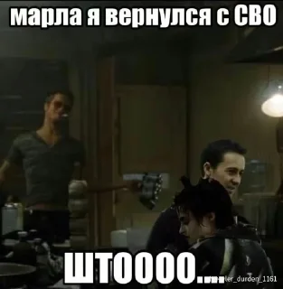 😱 хуйня ебаная :: @zzxknm, Telegram sticker 9 of 76