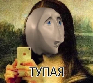 🥴 Для поговорить, Telegram sticker 6 of 75