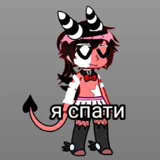 🌟 Фембойчик, стикер Telegram 12 из 13