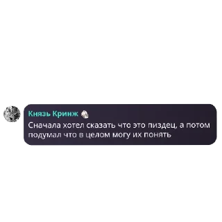 🤔 Фонд Золотых Цитат, sticker Telegram 15 sur 43