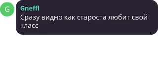🥰 Фонд золотых цитат билибоберс, стікер Telegram 14 з 120